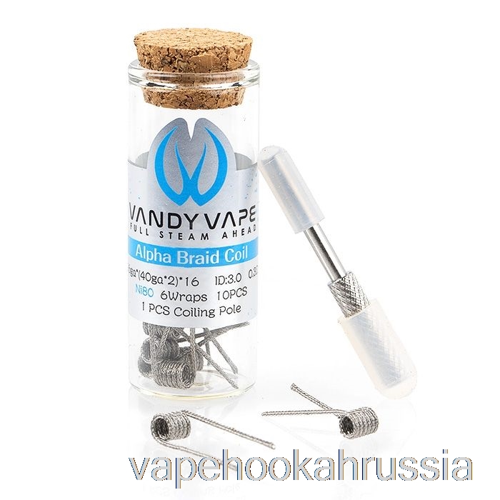 Vape Russia Vandy Vape Performance готовые катушки 0,3 Ом с альфа-плетеной катушкой